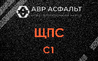ЩПС С1 в Краснознаменске