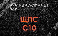 ЩПС С10 в Краснознаменске
