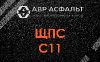ЩПС С11 в Краснознаменске